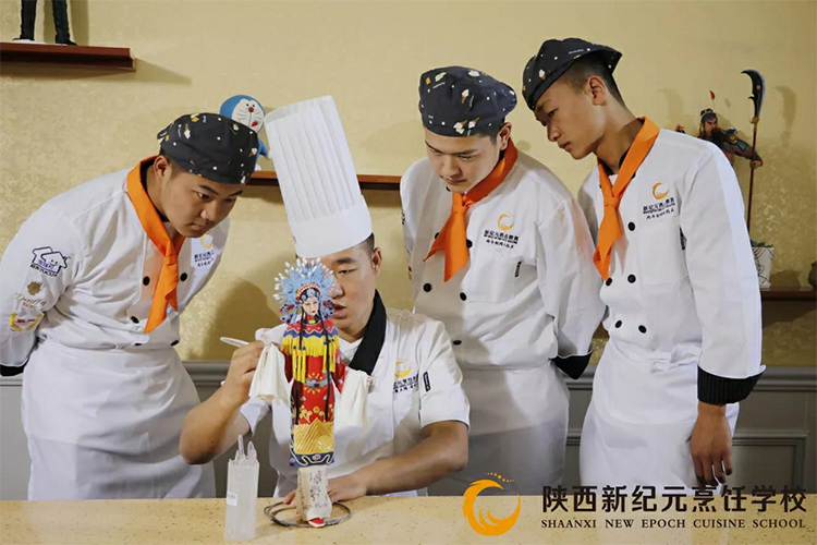 陕西新纪元烹饪学校