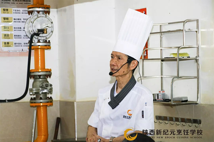陕西新纪元烹饪学校