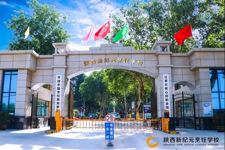 一封,情书,还是,喜欢,陕西,新纪元,烹饪学校,我喜欢,像云