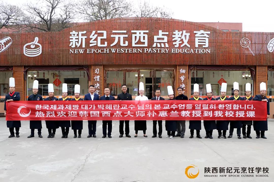 害了,我的,新纪元,国际型,就业,新窗口,窗口,世界,一流,