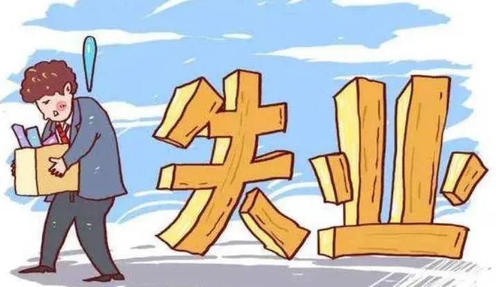 м,,Զ,,,ʧҵ,