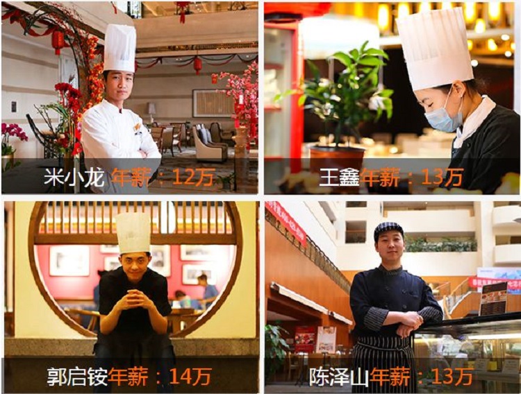 西安学厨师，西安厨师培训，陕西新纪元厨师学校