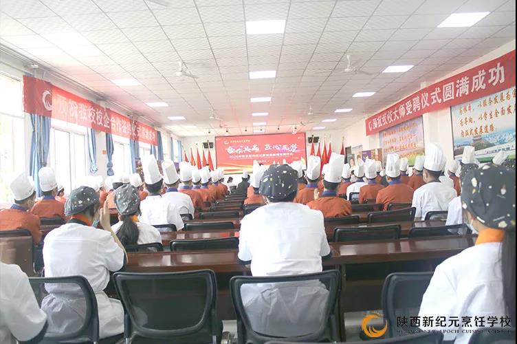 名企,名师,未来,