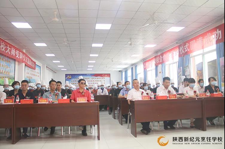 名企,名师,未来,