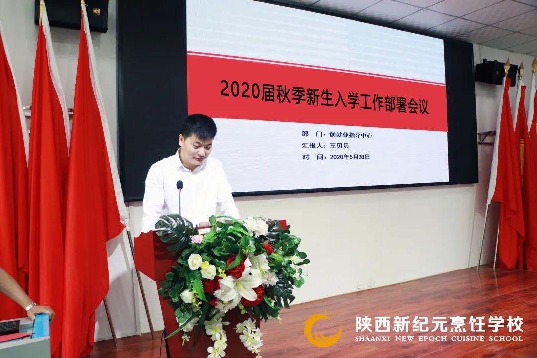 У,2020,,ѧ,,,Բ,ٰ,,
