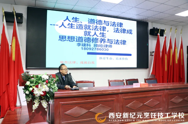开讲,新纪元,坚持,铸魂,育人,上好,新时代,思政,坚持,立