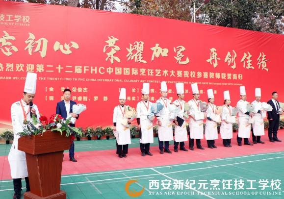 斩获,国际,冠军,精湛,技艺,实力,一身,新纪元,专业,老师