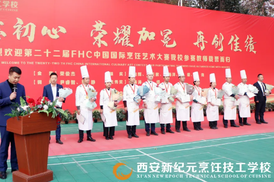 斩获,国际,冠军,精湛,技艺,实力,一身,新纪元,专业,老师