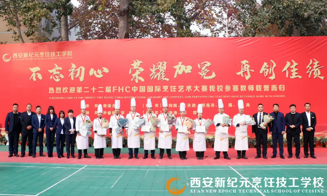 斩获,国际,冠军,精湛,技艺,实力,一身,新纪元,专业,老师