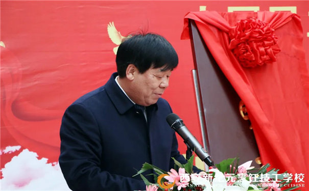 开明书院