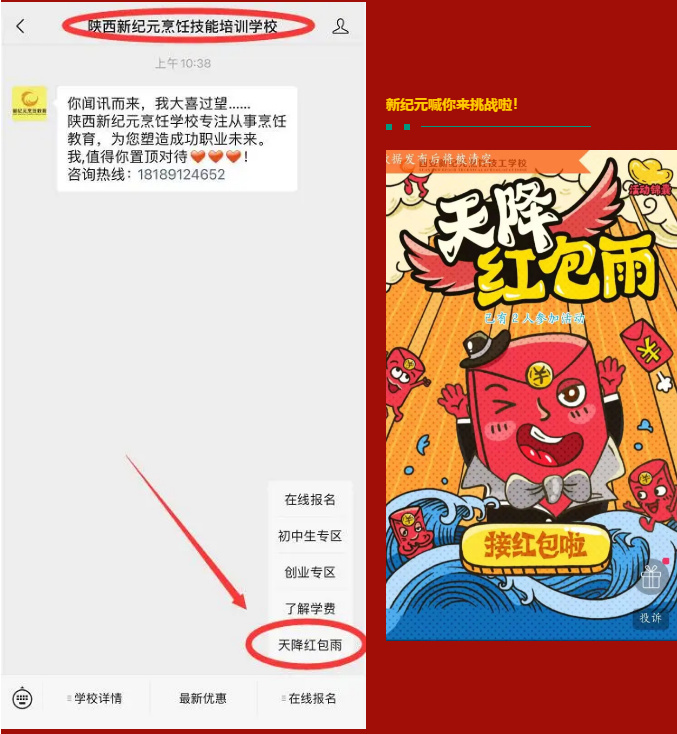 新纪元,想要,陪你,温暖,冬至,这么,多的,过冬,神器,还不