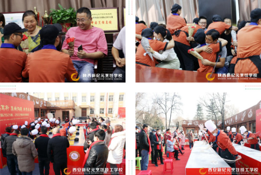 放假,通知,西安,新纪元,烹饪,技工学校,寒假,家长,生的,