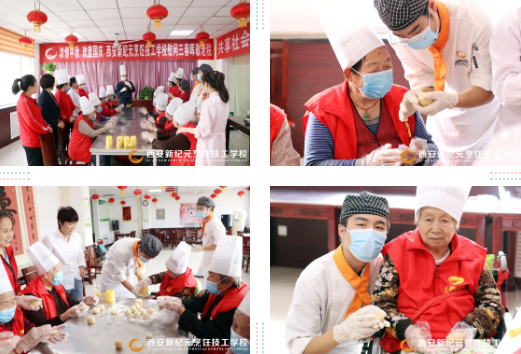 放假,通知,西安,新纪元,烹饪,技工学校,寒假,家长,生的,