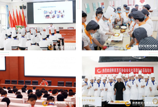放假,通知,西安,新纪元,烹饪,技工学校,寒假,家长,生的,