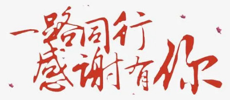 放假,通知,西安,新纪元,烹饪,技工学校,寒假,家长,生的,