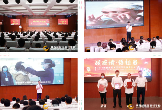 放假,通知,西安,新纪元,烹饪,技工学校,寒假,家长,生的,