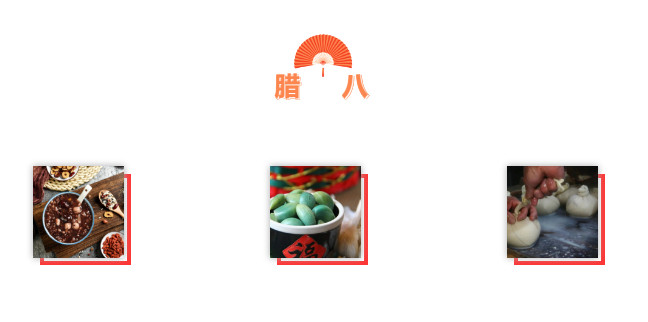 寒冷,冬季,记录,新纪元,每一个,温暖,片段,俗话说,过了,