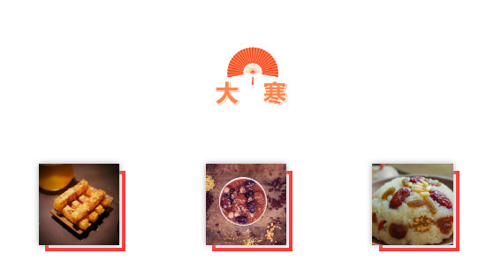 寒冷,冬季,记录,新纪元,每一个,温暖,片段,俗话说,过了,