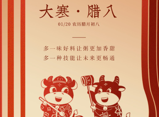 寒冷,冬季,记录,新纪元,每一个,温暖,片段,俗话说,过了,