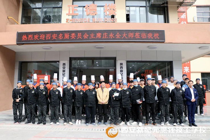一流,师资,塑造,学子,综合,实力,新纪元,特邀,烹饪,大师