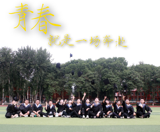 一封,新纪元,新生的,生的,家书,我将,保持,热爱,奔赴,下