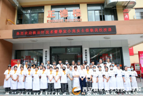 新纪元,本周,教学活动,预告,强化,全校,师生,质量,立校,