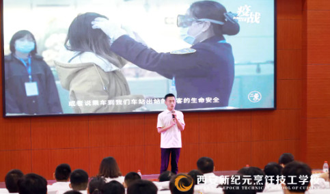 新纪元,本周,教学活动,预告,强化,全校,师生,质量,立校,