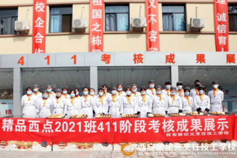 新纪元,本周,教学活动,预告,强化,全校,师生,质量,立校,