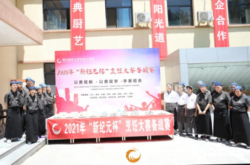 新纪元,本周,教学活动,预告,强化,全校,师生,质量,立校,