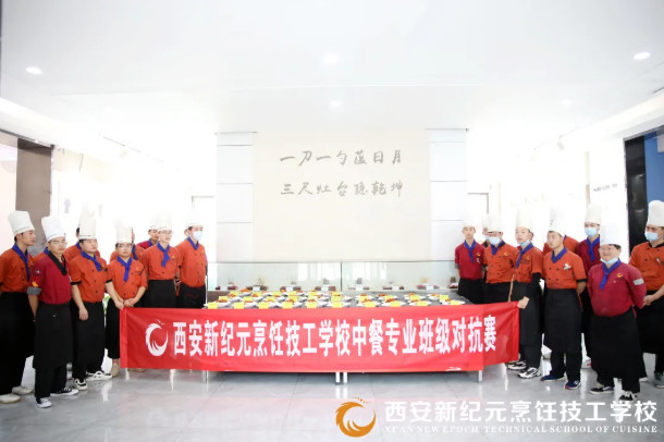 技能,对抗赛,少年,努力,成长,未来,有回响,人说,青春,用